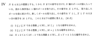 １００枚 中央大学の数学の入試問題です この ３ 番がよくわかり Yahoo 知恵袋