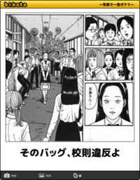 漫画のヤマトナデシコ七変化の最終回のネタバレをお願いします ネタ Yahoo 知恵袋