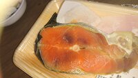 塩鮭は冷蔵で何日くらい持ちますか 日にちが経つにつれ 脂がまわ Yahoo 知恵袋