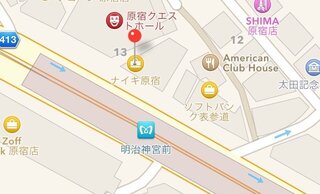 ナイキの原宿店に行きたいです 東京都渋谷区神宮前1 13 12東京 Yahoo 知恵袋