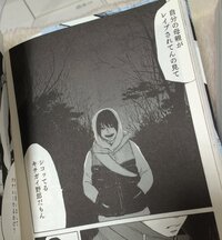 これは何という漫画ですか ゴトウユキコの 水色の部屋 Yahoo 知恵袋