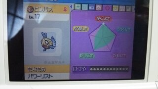 ダイヤモンド パールのポケモンコンテストで優勝するため ポフィンを Yahoo 知恵袋