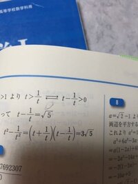 この数学の記号はどういう意味ですか 読み方はありますか Yahoo 知恵袋