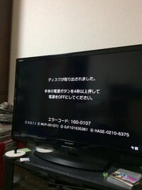 最近wiiのマリオカートのオンライン対戦が復活したということで色々な方々 Yahoo 知恵袋