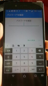 至急です ドコモのあんしんモードについて 中２です エクスペ Yahoo 知恵袋