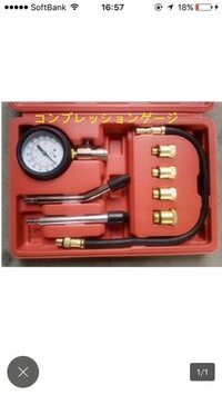 マックガードの取り外しについて 盗難防止の為にマックガードがついて Yahoo 知恵袋