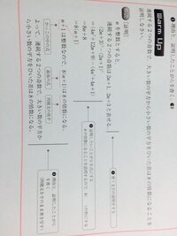 3つの続いた整数の和は 3の倍数になることを説明しなさい の問題 Yahoo 知恵袋