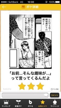 このボケ画像の元ネタがわかりません 見たことがあるような気が Yahoo 知恵袋