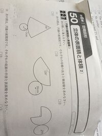 土木では中学校の数学使うものは何ですか 面積の求め方などは使いますか Yahoo 知恵袋