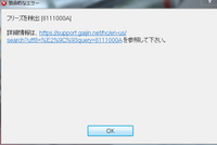 Warthunderというゲームをやっているものです Yahoo 知恵袋
