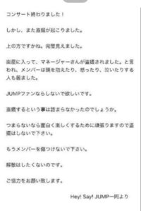 広瀬すずの過去の話のいじめや性格の悪さは本当なのでしょうか Yahoo 知恵袋