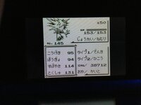 ポケモンの技 トリック は両方が持ち物を持っていないと成功しな Yahoo 知恵袋