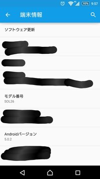 モンストがバージョンが対応していませんと出ますがandroidバー Yahoo 知恵袋