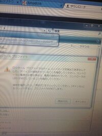 ロジクールゲームソフトウェアでg502の設定をしたいんですけど お使いのg5 Yahoo 知恵袋