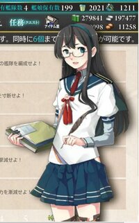 艦隊これくしょん艦これ 大淀は複数持っていていいことはあるのでしょうか E Yahoo 知恵袋