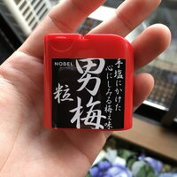 最近近所のセブンで売ってる 男梅粒 をよく食べるんですが これは舐めるのか噛 Yahoo 知恵袋