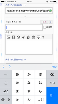 占いツクールで文字のフォントを変えるにはどうすれば良いんでしょうか Yahoo 知恵袋