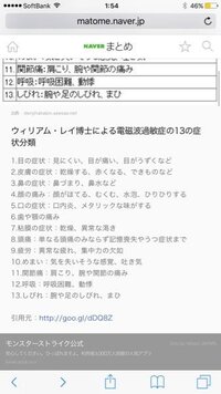 鼻水だーだーな顔文字ください 艸ﾟiiﾟ ｽﾞﾙｯ Yahoo 知恵袋