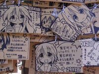 東方によって元ネタにされた神職者の方が迷惑を受けているというのは本当 Yahoo 知恵袋