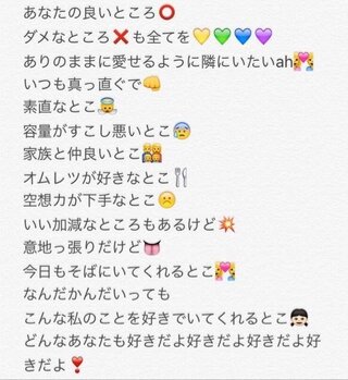 西野カナって今市のこと好きすぎるわよね この歌詞 そういえば 三代目の月1飯 Yahoo 知恵袋