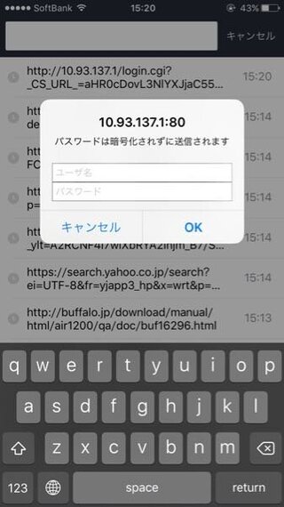 最近レオパレスに引っ越しwi Fiを使おうと思ってレオネットにも契約し Bu Yahoo 知恵袋