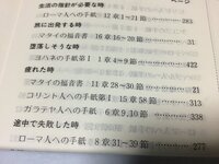 証明 と 証する の違い 意味が同じだと思いますが 使い方の違いが Yahoo 知恵袋