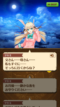 白猫プロジェクトについてです 茶熊ツキミの思い出をわかりやすく教えてください Yahoo 知恵袋