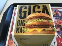 太りたい２０歳男子です マクドナルドで ギガビックマック食べるのと チーズバ Yahoo 知恵袋