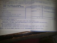 誕生日プレゼントをくれない旦那さんにはプレゼントあげますか なんだ Yahoo 知恵袋