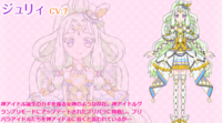 プリパラアニメプリパラでみれぃが遂にゴールドエアリーを出しましたよね Yahoo 知恵袋