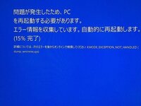 Pso2についてです先日久しぶりにpso2をやろうとしたのですが画像のような Yahoo 知恵袋