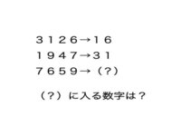 この問題の意味わかる方いますか 四則計算を使うようですが違う Yahoo 知恵袋