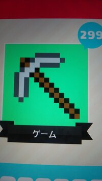 アイコン達人キャラクターなんですけど 分かる人いますか な Yahoo 知恵袋