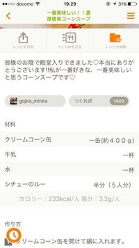 大至急です 牛乳30mlはどのように計れば良いのでしょうか 計量カップで量れ Yahoo 知恵袋