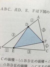面積が1である三角形abcにいて 辺ab Caをそれぞれ1 Yahoo 知恵袋