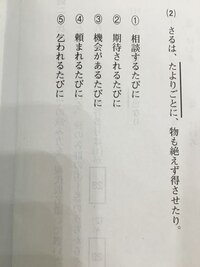 喰う と 食う では同じ読み仮名ですが 意味は違うと思うので Yahoo 知恵袋