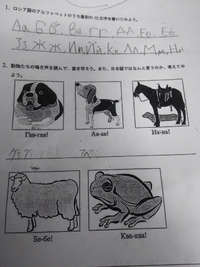 ロシア語の読み方と日本語にするのがまったくわかりません この答えを Yahoo 知恵袋