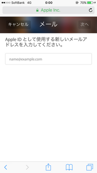 Appleid Id Apple Comからの偽メールについて先日 Appl Yahoo 知恵袋