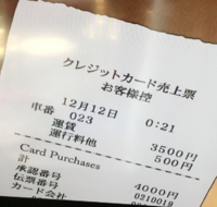 名探偵コナンの違和感2013 12 21 土 に放送された 甘く冷 Yahoo 知恵袋