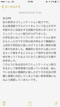 臨床実習の実習抱負で 私はまだ将来こうなりたいという理想像のようなもの Yahoo 知恵袋