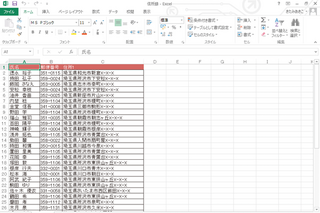 最も選択された エクセル 枠いっぱい シモネタ