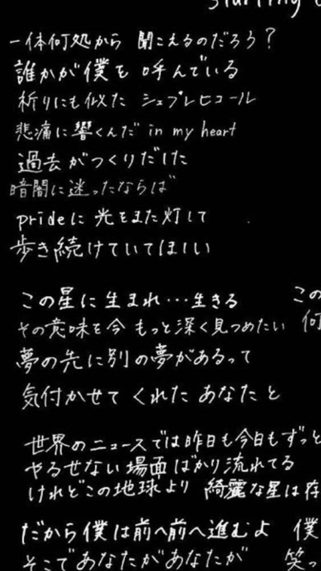 三代目の今市隆二は習字を習っていたのかしら なんて美しい字なのかし Yahoo 知恵袋