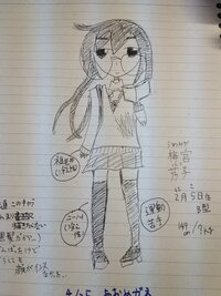 トミーウォーカー フロンティアワークス らっかみなどのオンラ Yahoo 知恵袋