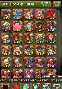 パズドラの犬夜叉パについて質問です 覚醒フレイ木曹操or覚醒アレス究極 Yahoo 知恵袋