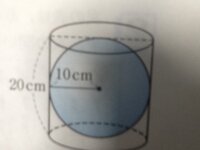 学校で球の面積の求め方を 3分の2すると言われたのですが 調べ Yahoo 知恵袋