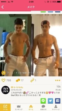 外国人のイケメン二人が上半身裸で腰を回したりしてる Vineっ Yahoo 知恵袋