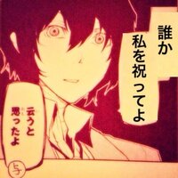 文豪ストレイドッグスという漫画は面白いでしょうか Amazon等のレビューを見 Yahoo 知恵袋