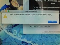 ふりーむのフリーゲームってmacbookproじゃできないんですか Yahoo 知恵袋