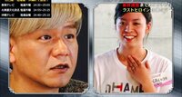 さざなみ 今 吉田