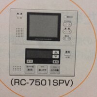 ノーリツ製浴室リモコンからの異音について教えてください 型 Yahoo 知恵袋